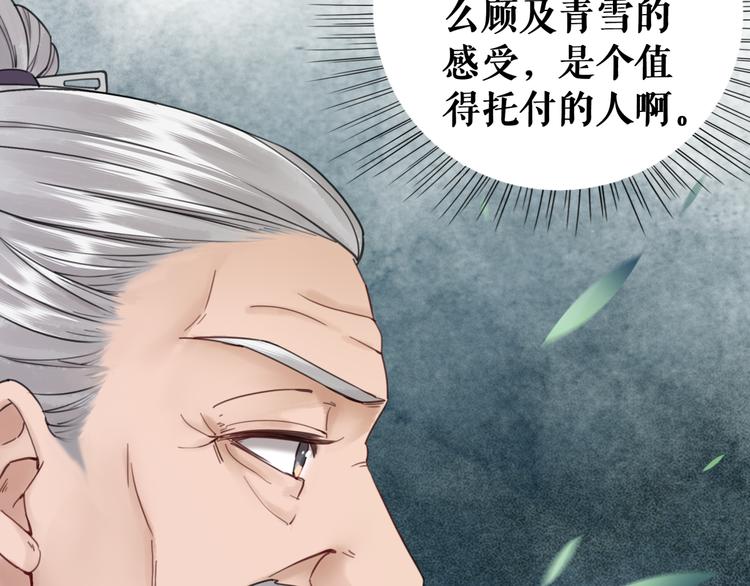 第120话 我会一直等你30