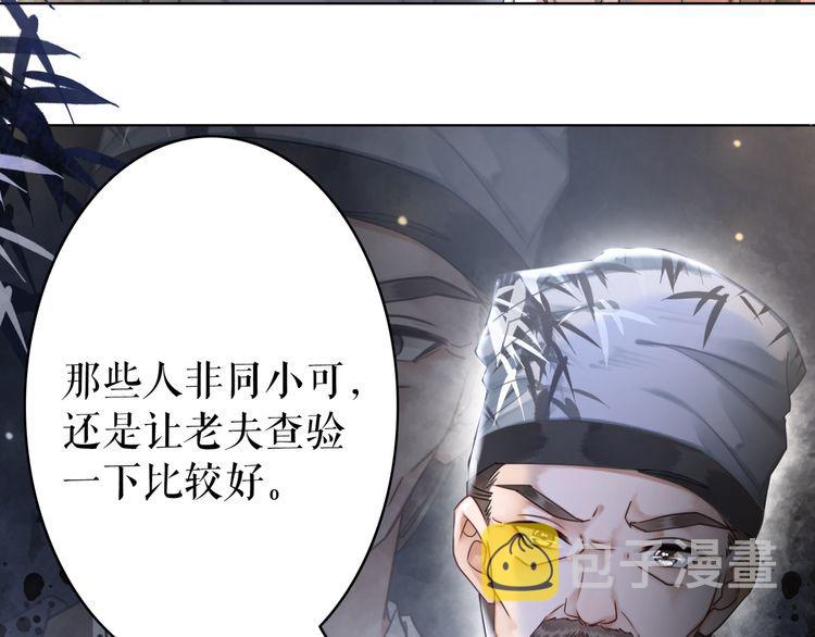 第175话 华丽归来44