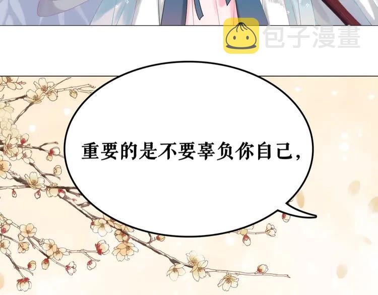 第92话 太好了，你还在！130