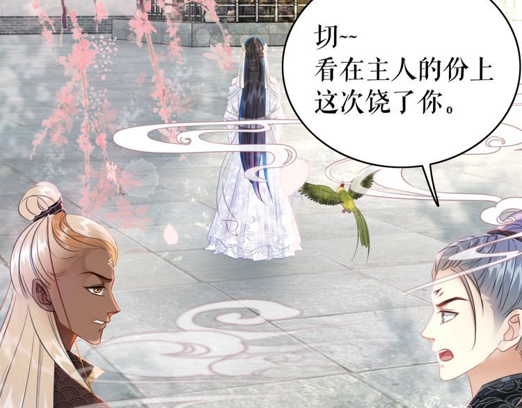 第196话 想要变强！104