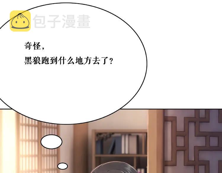 第38话  一无是处的丫头71