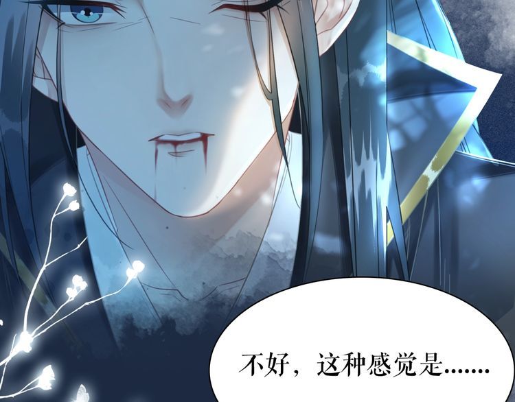 第205话 吃醋现场？152