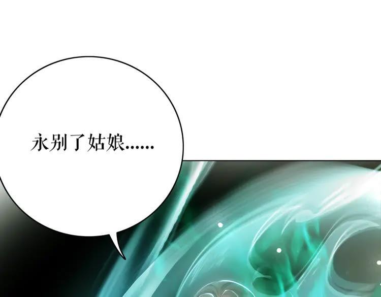 第148话 永别了，姑娘130