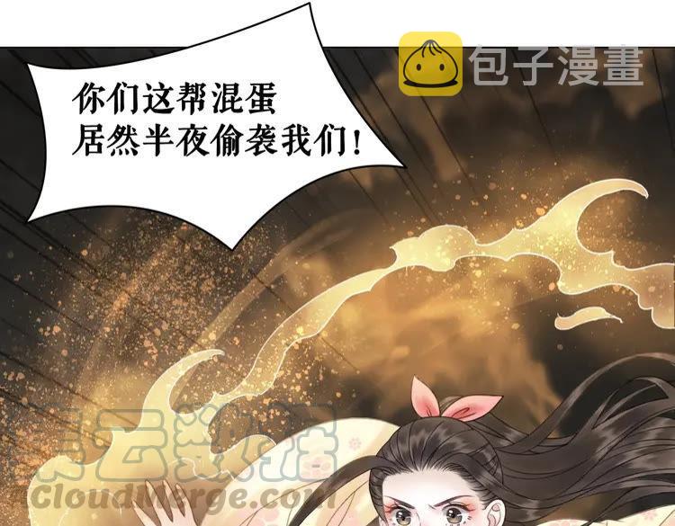 第96话 找他们算账！89