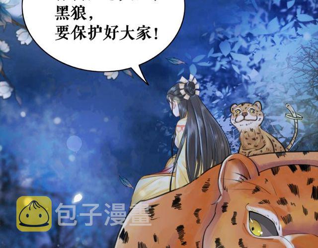 第63话 做赏金猎人！71