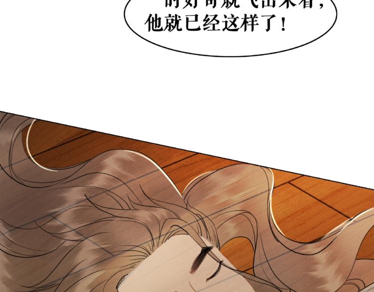 第17话 史上最强爷爷97