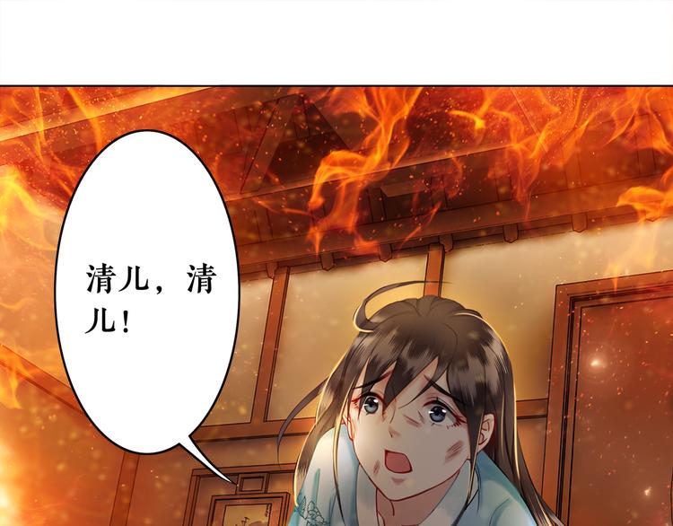 第1话  初遇110