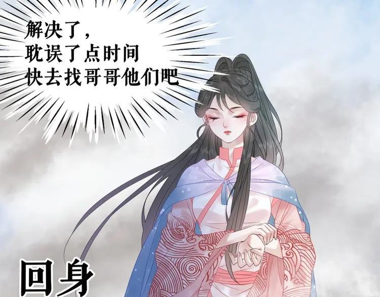 第85话 我一定会找你回来88