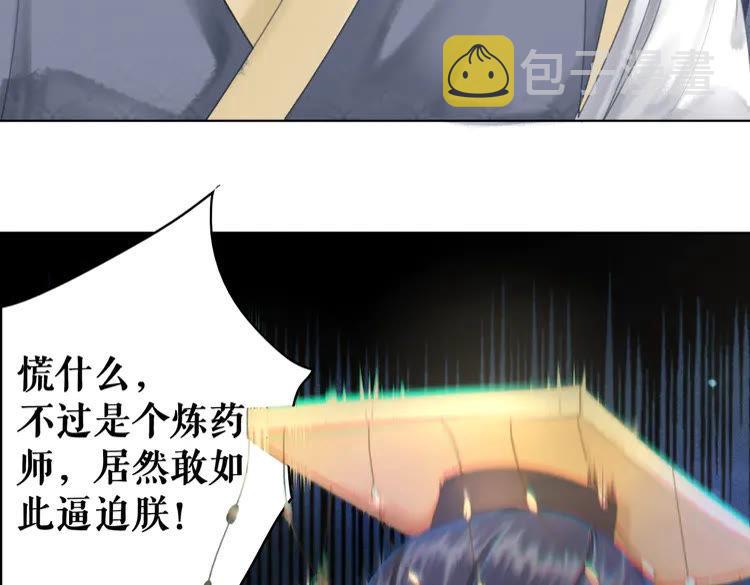 第154话 神秘访客42