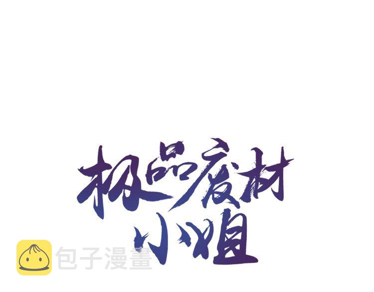 第175话 华丽归来0
