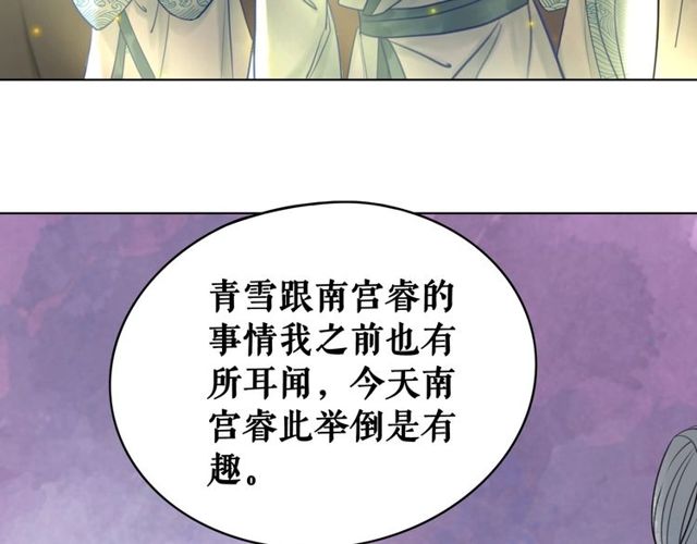 第66话 本小姐可不会同情弱者5