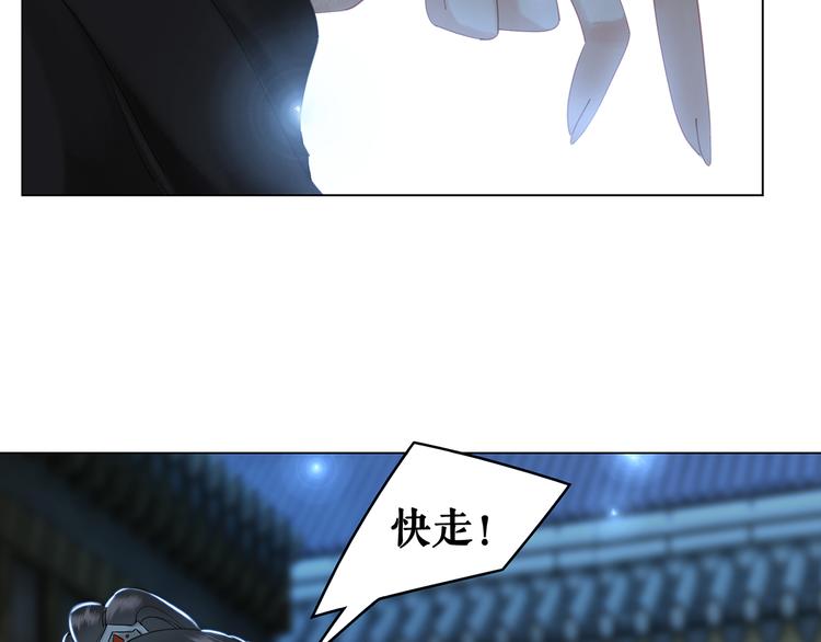 第3话 叫声夫君听听62