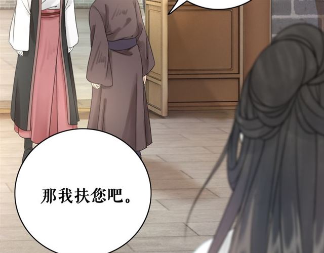 第113话 令人头痛的婚契68