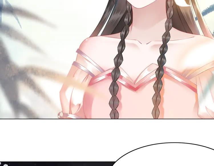 第155话 爲夫带你去泡温泉45