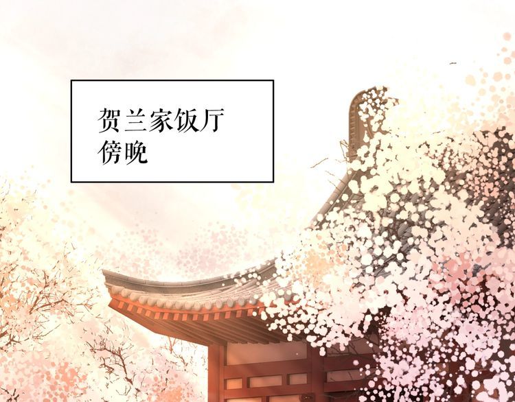 第182话 敌意重重41