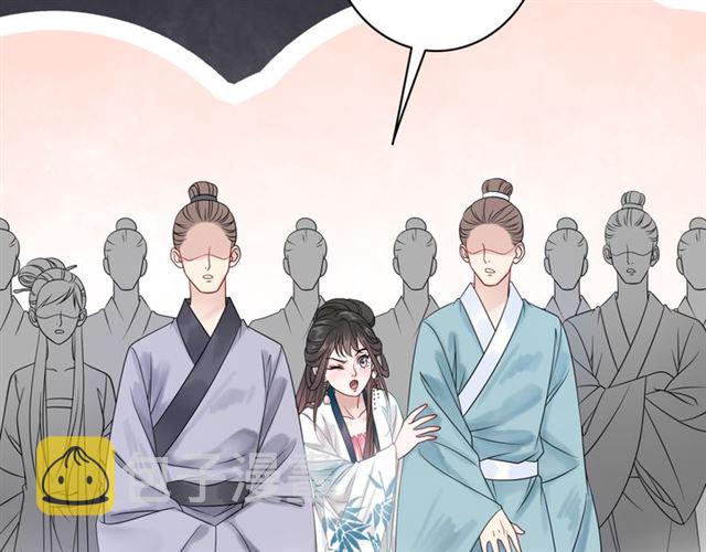 第103话 国公府出事了？！126
