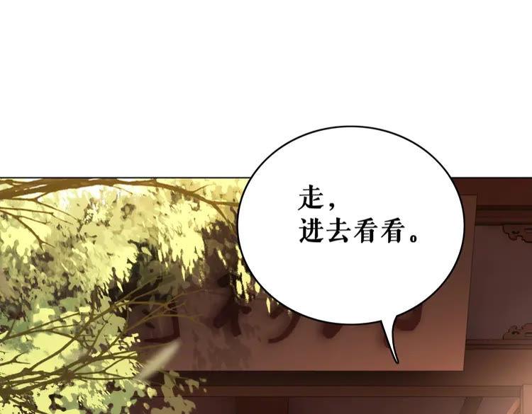 第93话 一匹布引发的争吵60