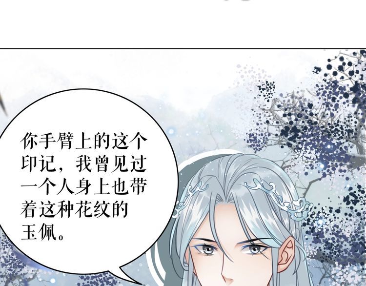 第202话 柳暗花明99