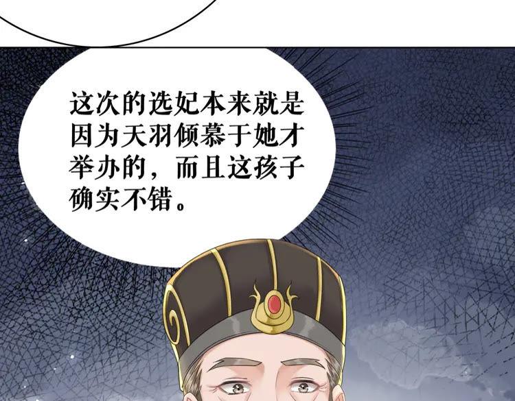 第137话 看看你还要演什麽戏32