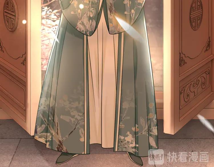第155话 爲夫带你去泡温泉21