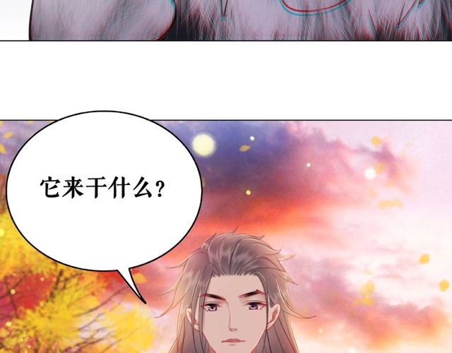 第42话 谁动了九儿？10