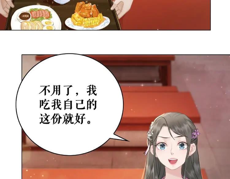 第41话  她是祸害65