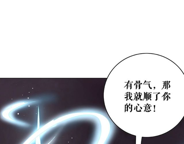 第44话 他可千万别出事61