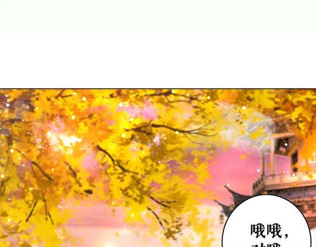 第109话 久别重逢的拥抱36