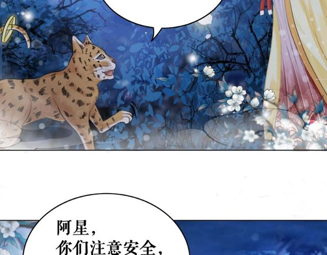 第63话 做赏金猎人！70