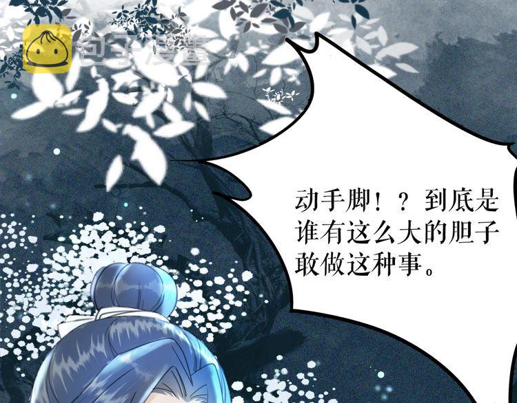 第191话 你究竟是什麽人63