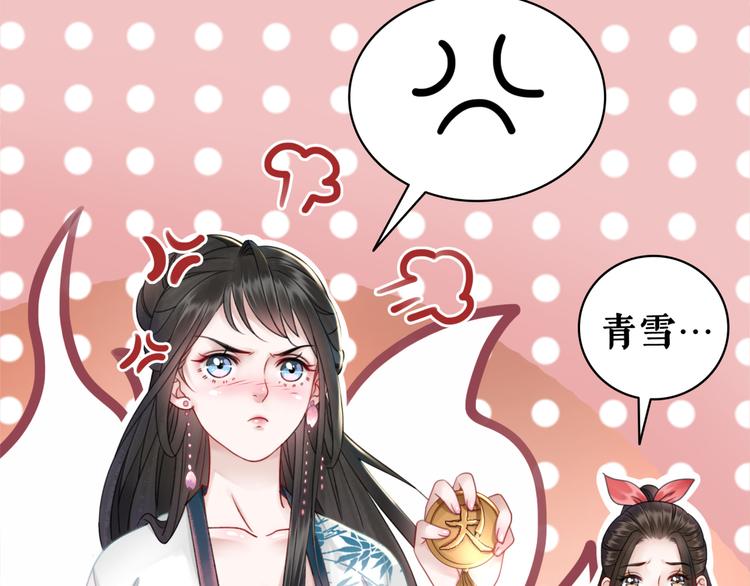 第125话 尘封的往事74