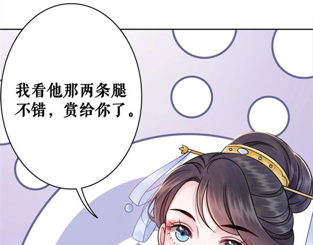 第51话 要打？我成全你！16