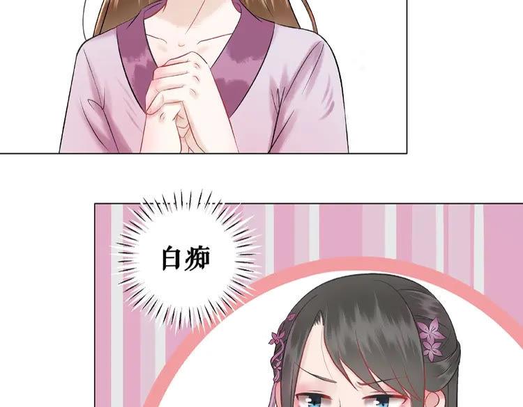 第39话 天才少女令狐雨蝶62