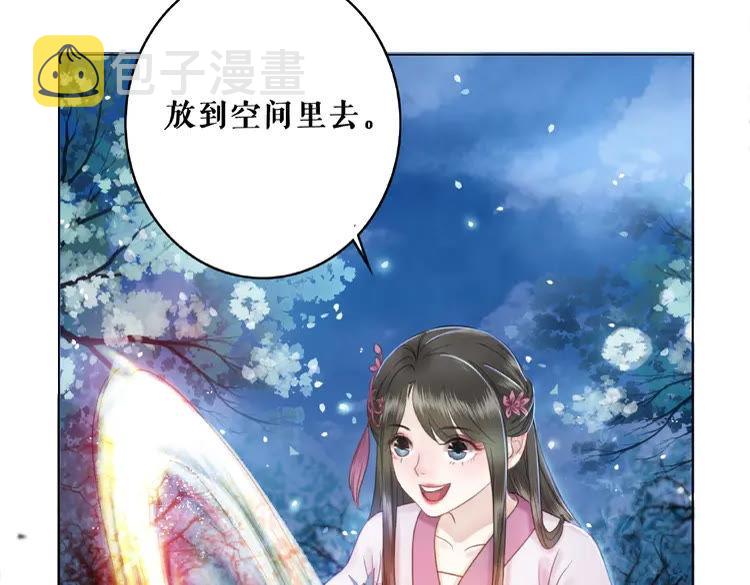 第38话  一无是处的丫头24