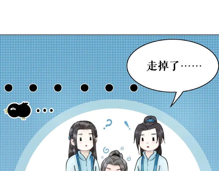 第32话  酒有问题96