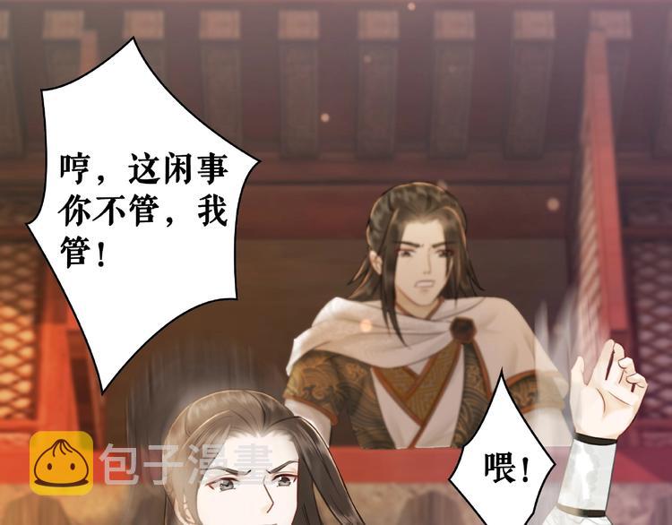第21话  被好色之徒调戏？137