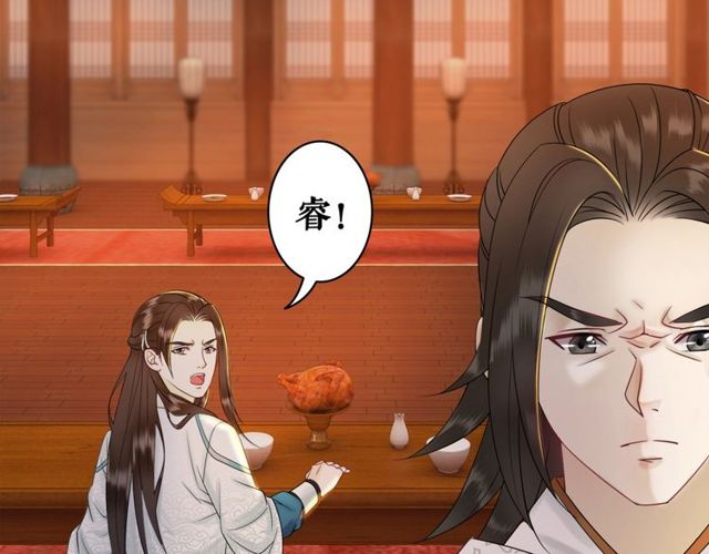 第57话 认你这哥哥22