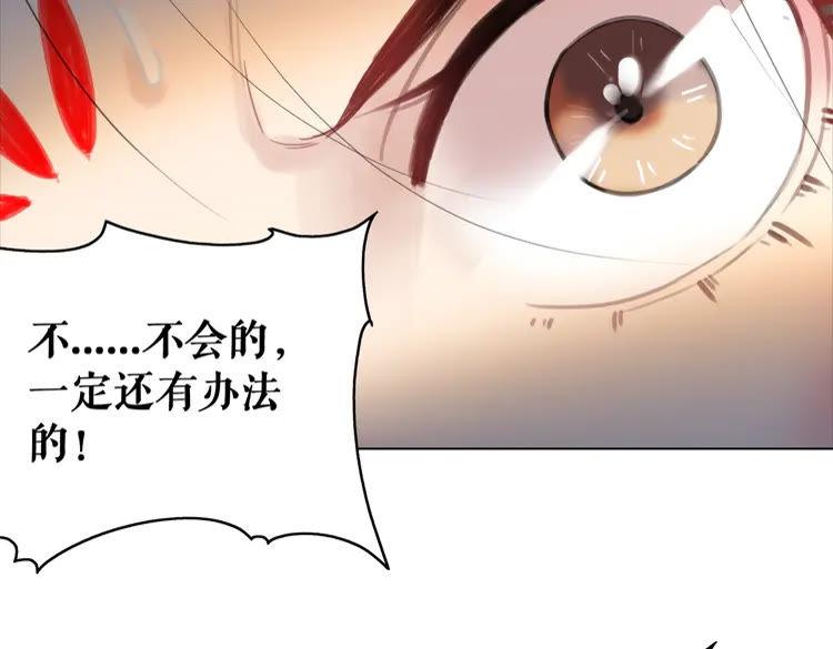 第101话 被陛下亲封圣女？140