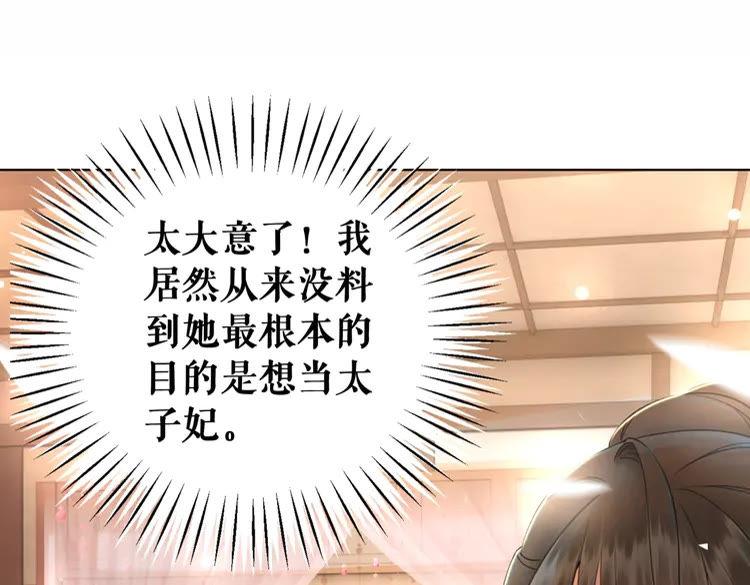 第138话 意外的来客47