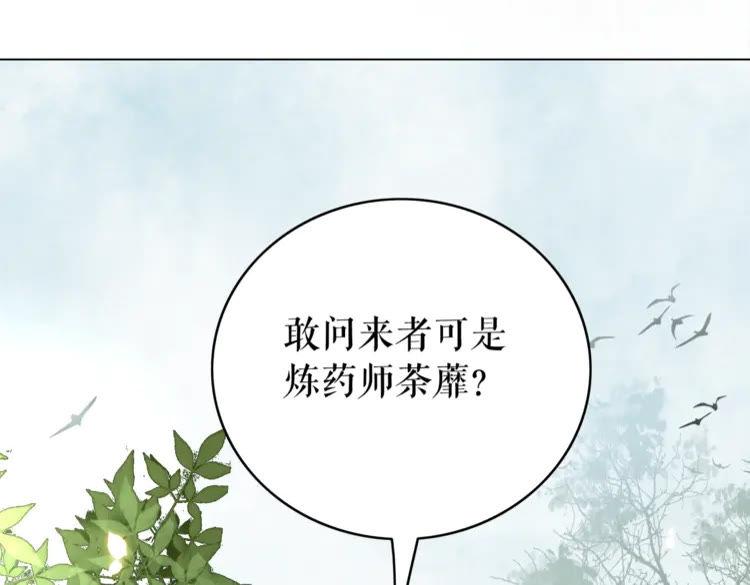 第152话 熟悉的陌生人？55
