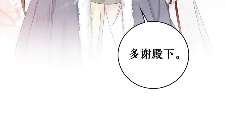 第150话 复仇计划44