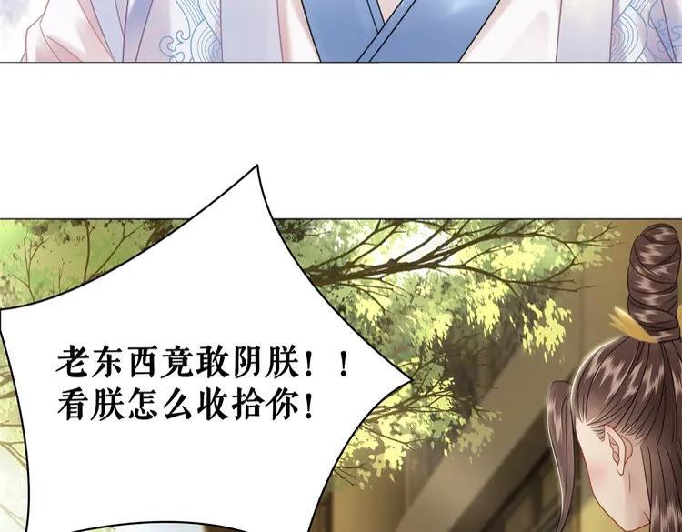 第99话 任凭姑娘调遣149