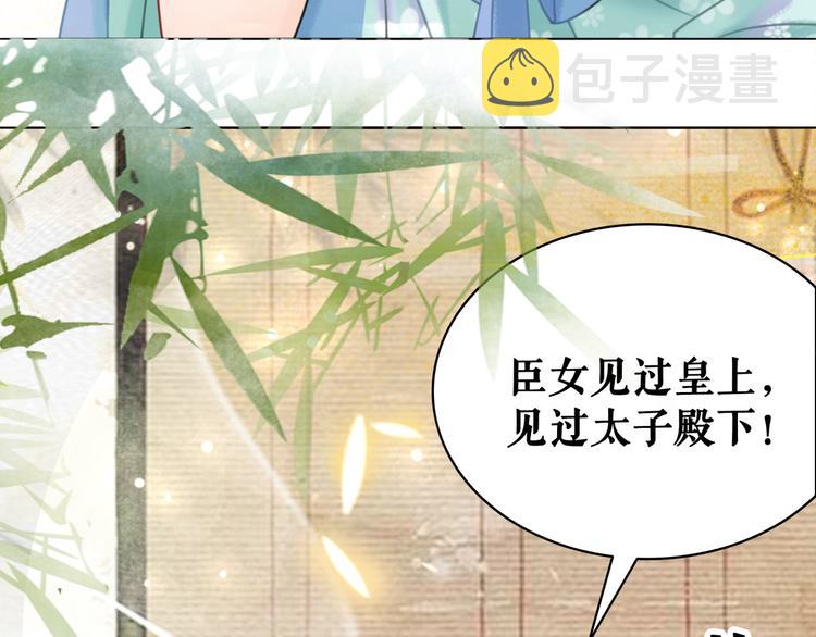 第128话 正面交锋112