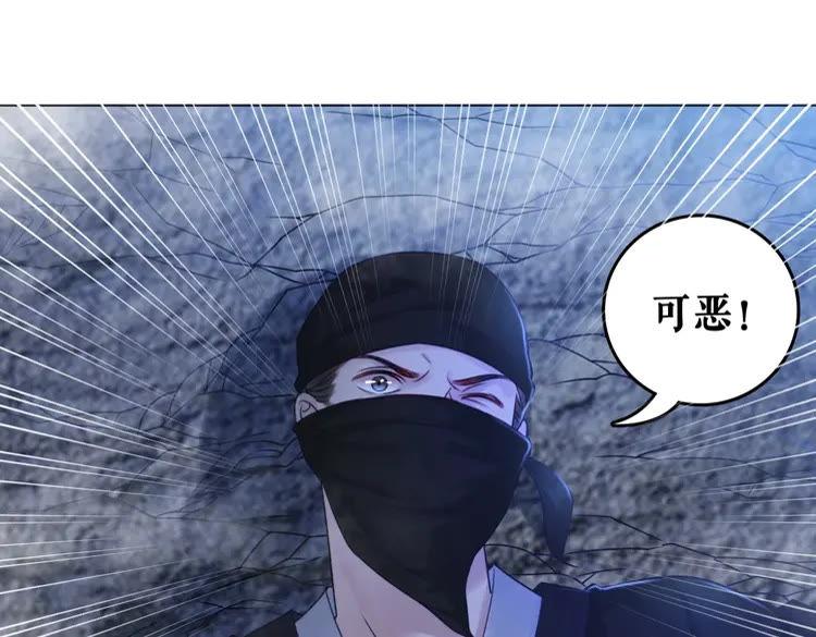 第96话 找他们算账！96