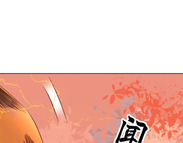第61话 契约成功，双双晋级！61