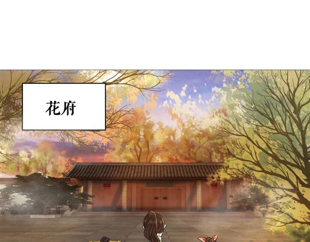 第50话 你得到主人原谅了吗！35