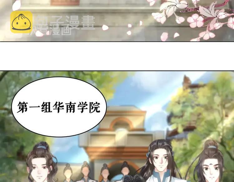 第78话 第一场胜利22