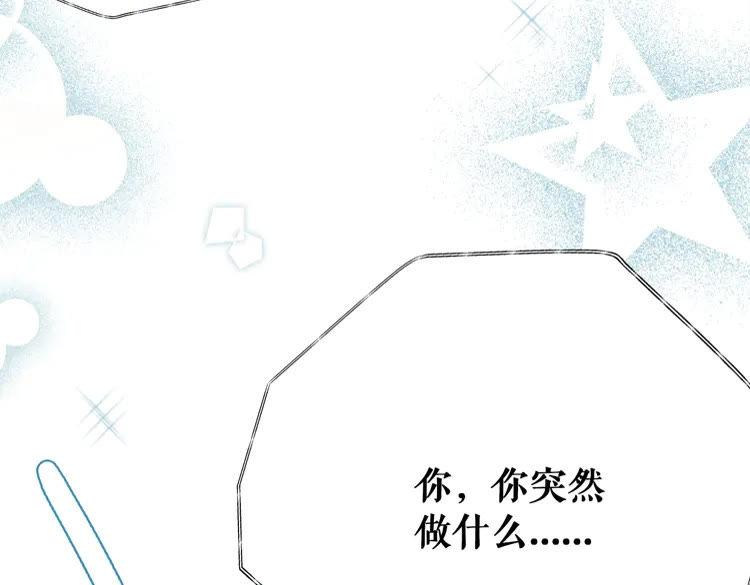第155话 爲夫带你去泡温泉85