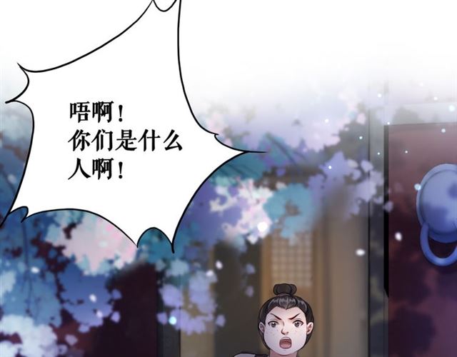 第110话 复仇之夜87