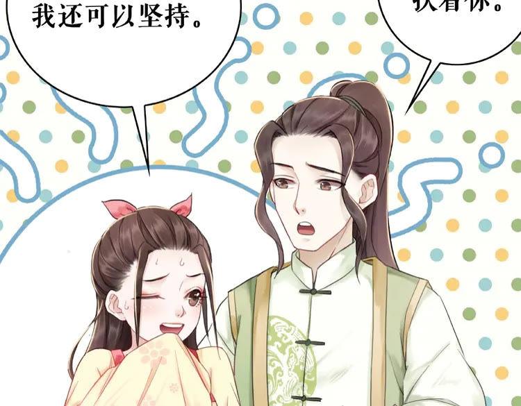 第24话  竟然有这种考试111